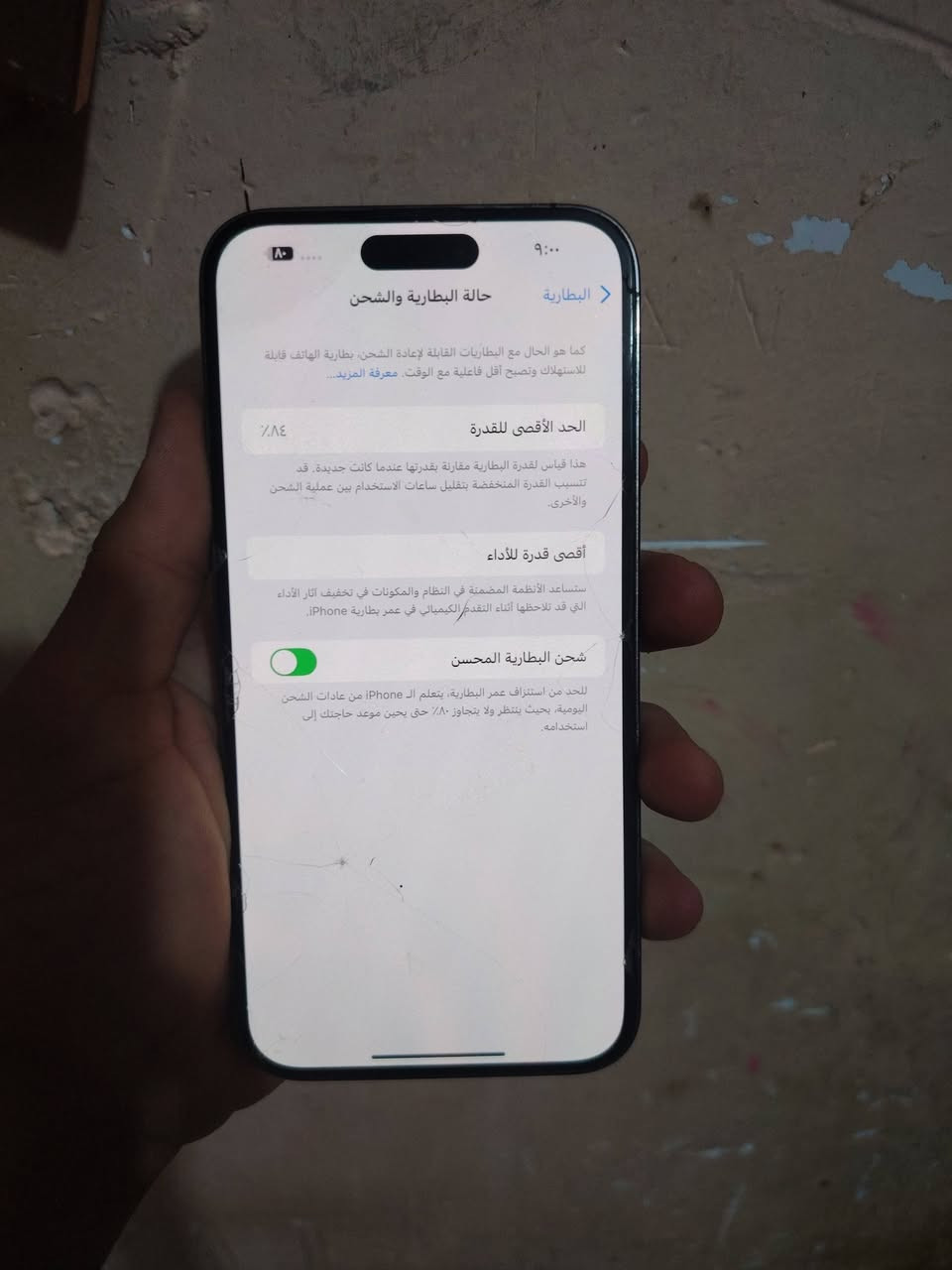 السلام عليكم ايفون 14برو ماكس تك خط مكفول بطارية84مكفول من شخط نضيف سعرة ٨٥٠ وبي مجال


**إذا كنت صاحب هذا الإعلان وتريد حذفه لأي سبب، رجاءا أرسل رسالة إلى الدعم الفني**