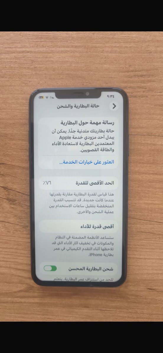 ايفون ١١ برو ماكس ذاكره ٢٥٦.
السعر ٢٦٠


**إذا كنت صاحب هذا الإعلان وتريد حذفه لأي سبب، رجاءا أرسل رسالة إلى الدعم الفني**