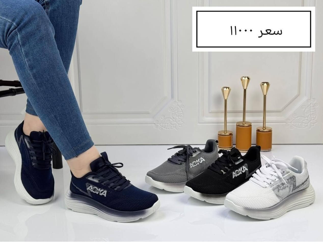 احذية متنوعة


**إذا كنت صاحب هذا الإعلان وتريد حذفه لأي سبب، رجاءا أرسل رسالة إلى الدعم الفني**