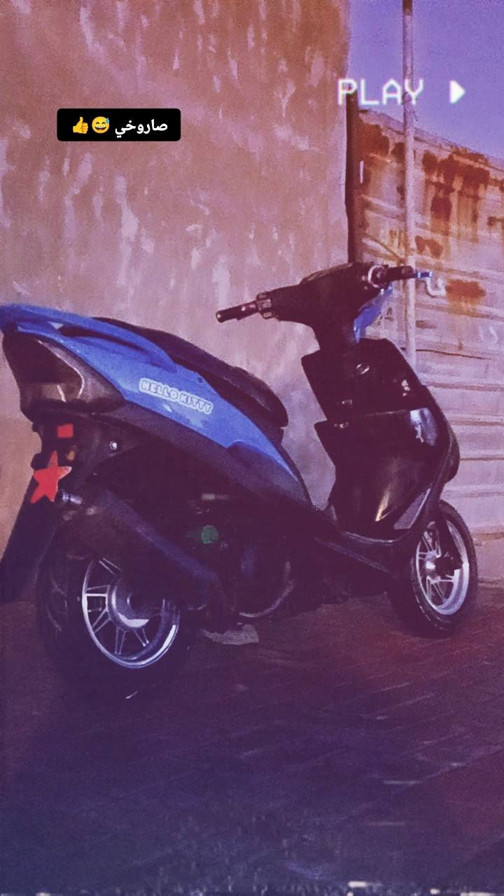 سلام عليكم
خوان دراجه ماكس عدله للبيع دراجه نضيفه اي نقص مابيها كهربائيات كلها شغاله سلف وهندر

بيها سلف رياضي وبيها صالصنه صجمي  رياضي اصلي وبيها كلجات رياضي شلعتها تخبل معدلها يخبل

خير من السعر 450 وبيها مجال 

العنوان بغداد دوره ابو دشير

رقم الهاتف ***********
