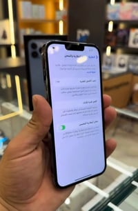 13 برو ماكس سعره 425  نضافه 97 كله مكفول  فقط كسر خفيف بل ضهر موضح ذاك...