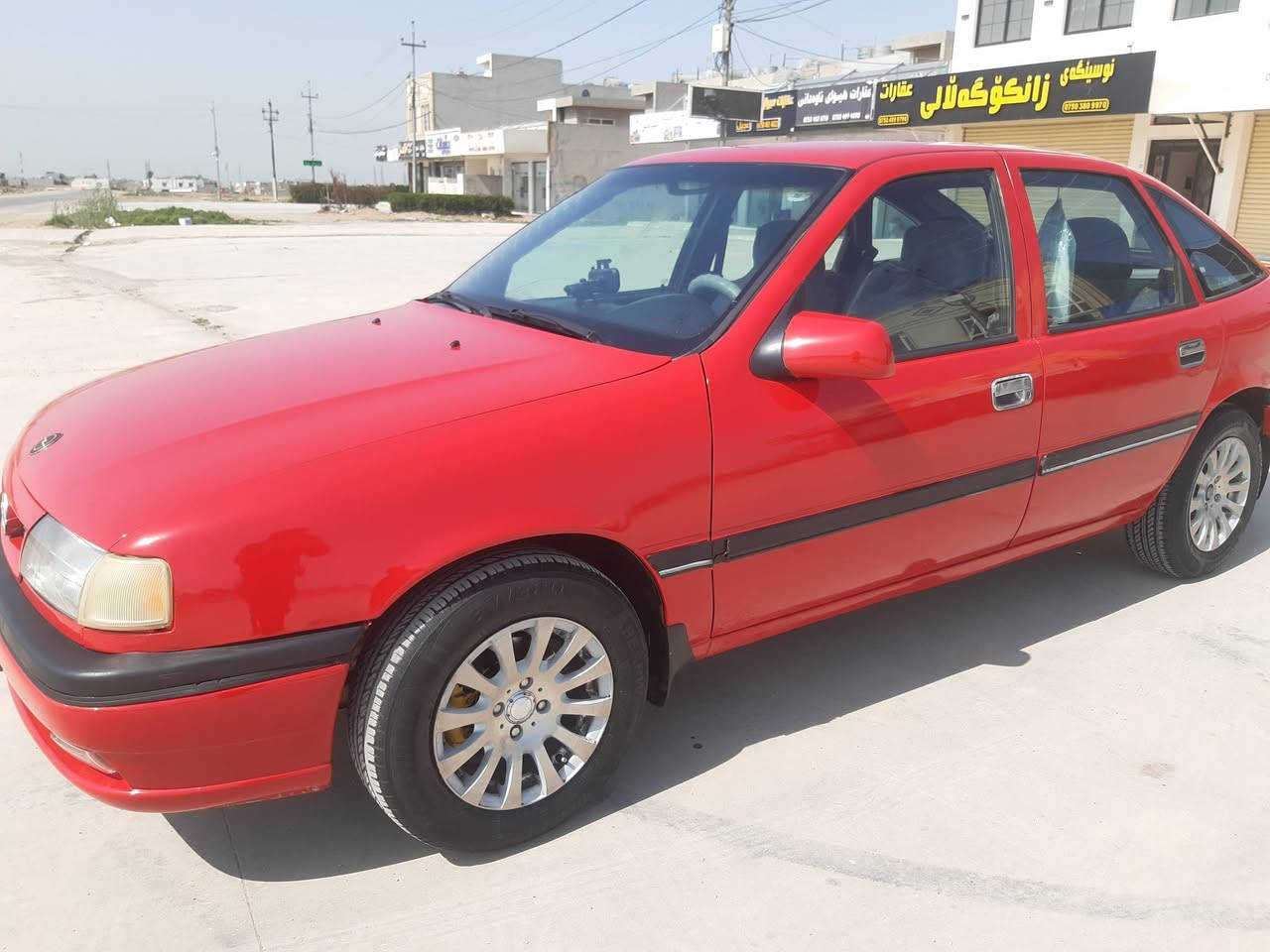 سلام علیکم اوبل فیکترا للبیع
محرک 20 کیر بشرط
سنوي و رقم جید
مكان اربیل
سعر 45


**إذا كنت صاحب هذا الإعلان وتريد حذفه لأي سبب، رجاءا أرسل رسالة إلى الدعم الفني**