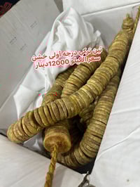 حلويات الموصل • أسواق النور • عنه الأنبار