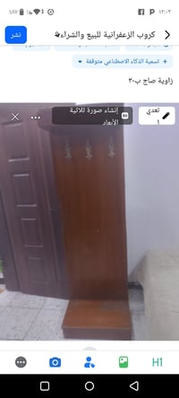 ديكور بيت • أخرى