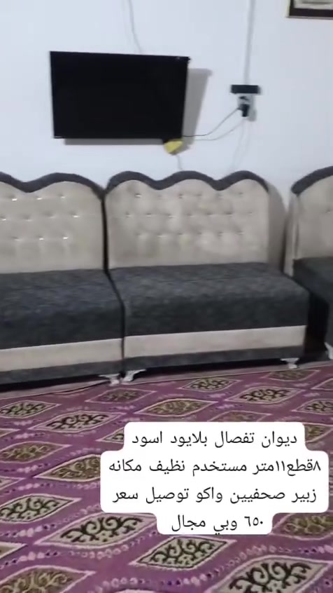‏‪***********‬‏بي مجال للشراي تفصال مستخدم نظيف تخمين كلمن بسعره
