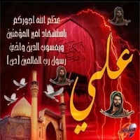 زيارة العتبات • النجف كربلاء • كوستر حديث