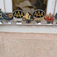 توج اصلي • مكاني • بعقوبة