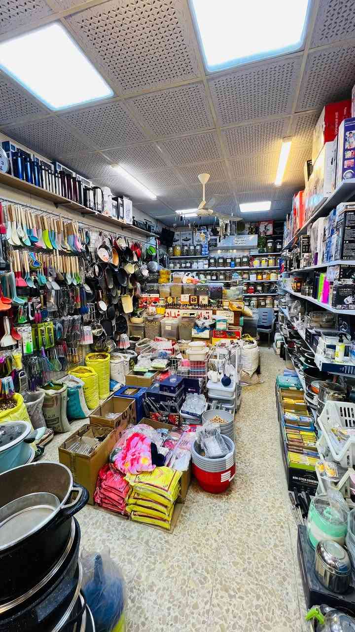 مجمع الجمالي 3 لبيع المواد المنزلية
بغداد الكاظمية الطي قرب مدرسة منار العلم 
***********
