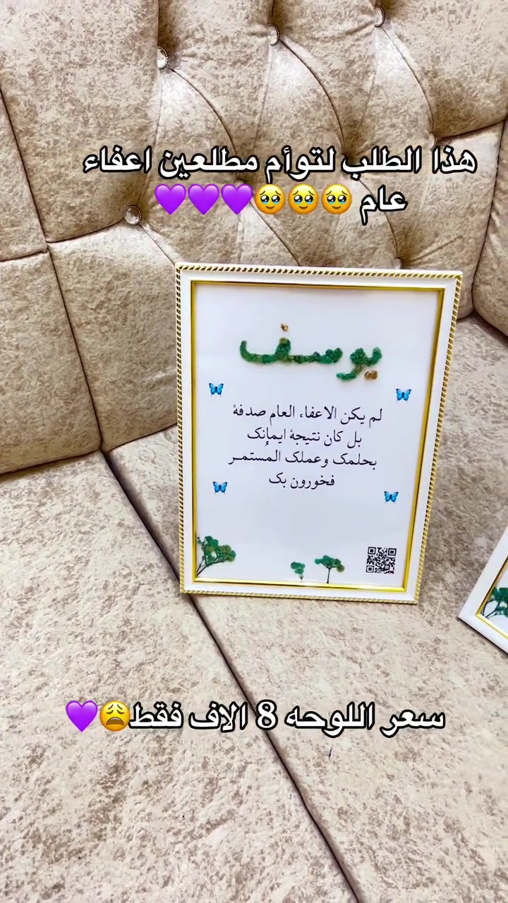 #لوحات #جبسوفيل #طباعه #اسماء #fightcoronavirus


**إذا كنت صاحب هذا الإعلان وتريد حذفه لأي سبب، رجاءا أرسل رسالة إلى الدعم الفني**