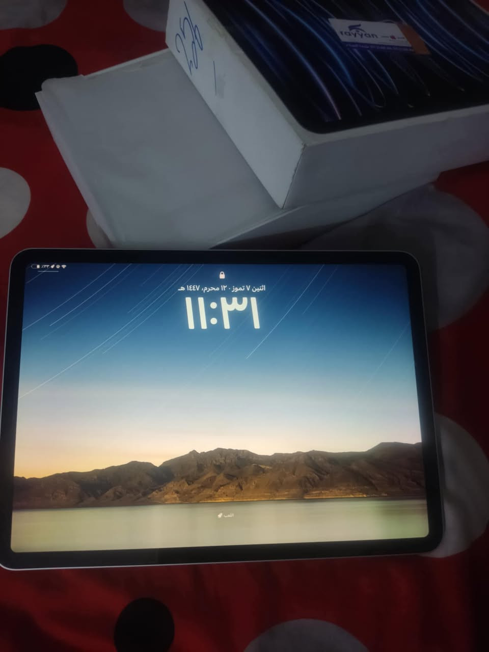 ايباد 11 برو m2 ذاكره 128 بطارية 95 قبل سبوع شفتها نظيف جدا فقط بي ضربه خفيفه ب شاصي متبين بلتصوير بي حجم 11 بوصه الجيل الرابع منفذ تايبسي شاحنته ويا وكفر هديه السعر 770

للتواصل السوق المفتوح )

او

رقم الهاتف واتساب ***********

مكاني حريه

لا يوجد توصيل
