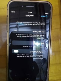 آيفون 7 بلس • ١٢٨ جيجا • رجة بالكاميرا
