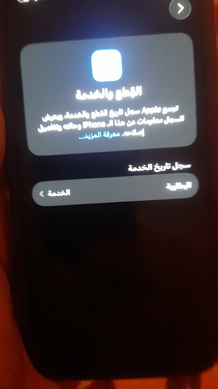 ايفون 12 مكفول كفاله عامة وتر بروف
ذاكره 128. بطاريه 74 ممبدلة (خدمه)    سيم واحد 
 ماعندي توصيل
 السعر  قيم واخذ


**إذا كنت صاحب هذا الإعلان وتريد حذفه لأي سبب، رجاءا أرسل رسالة إلى الدعم الفني**