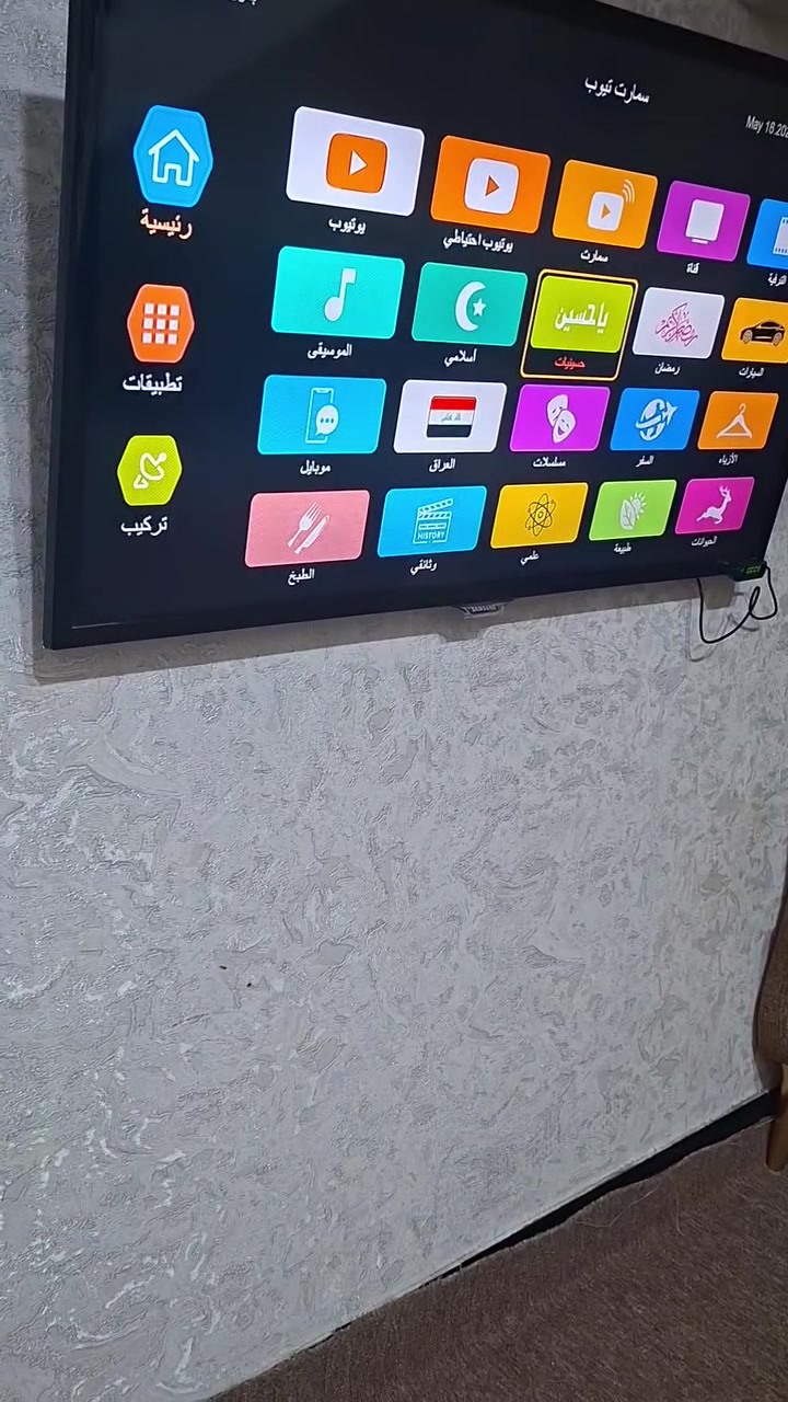 سلام عليكم عندي شاشه حجم ٤٣ ابيعها هيج بدون نت الشاشه بس وياها جهاز نت الوانها موحلوه مااعرف شنو بيها على هاي الوضعيه ابيعها سعرها ب٨٥


**إذا كنت صاحب هذا الإعلان وتريد حذفه لأي سبب، رجاءا أرسل رسالة إلى الدعم الفني**