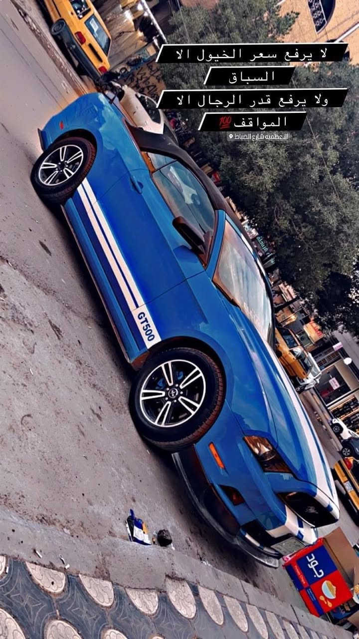 ٢٠١٣موستنك للبيع 🔥🔥
قطعه وحده صبغ 
بدون ايرباك
بدون نقص 
كير مكينه تبريد خير من الله 
ماشيه ٥٥ 
باسمي تحويل ثاني يوم


**إذا كنت صاحب هذا الإعلان وتريد حذفه لأي سبب، رجاءا أرسل رسالة إلى الدعم الفني**