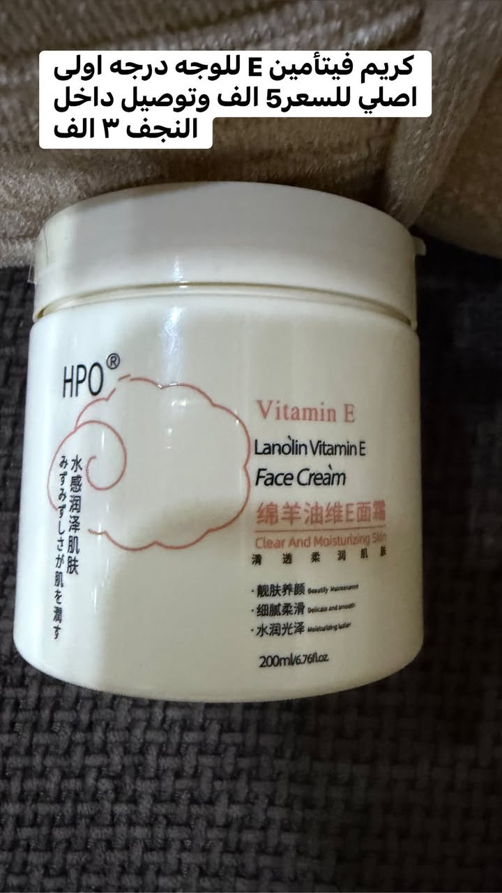 سلام عليكم كوزمتك كوزمتك لابوبو يرحب بكم عروووووض خاصه وبسعر ماي والمركات كلهة اصليه ياباني وكوري شرط  والأسعار تنافسيه ورخاص اخذ ربح قليل لان ماعندي ايجار محل ولاعمال قبل لاتوصين روحي شوفي سعره بيش بالسوك كله بنص السعر توصيل داخل النجف ٣ وكل قطعه تجيج وياها طريقة الاستخدام والأسعار داخل الصور للحجز *********** وتساب او اتصال
