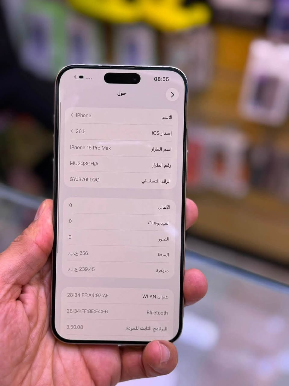 ( بيع او مراوس حسب القناعه )
ايفون 15 برو ماكس دبل سيم كارت وكاله اصلي ذاكرة 256 بطاريه 96 نضافه حاله حال جديد شخط واحد مابي جهاز لا مفتوح ولا مصلح ضمان من مركز 5 ايام تفحص وين ميعجبك
السعر 800وبي مجال حق الجيه
واتساب ***********
