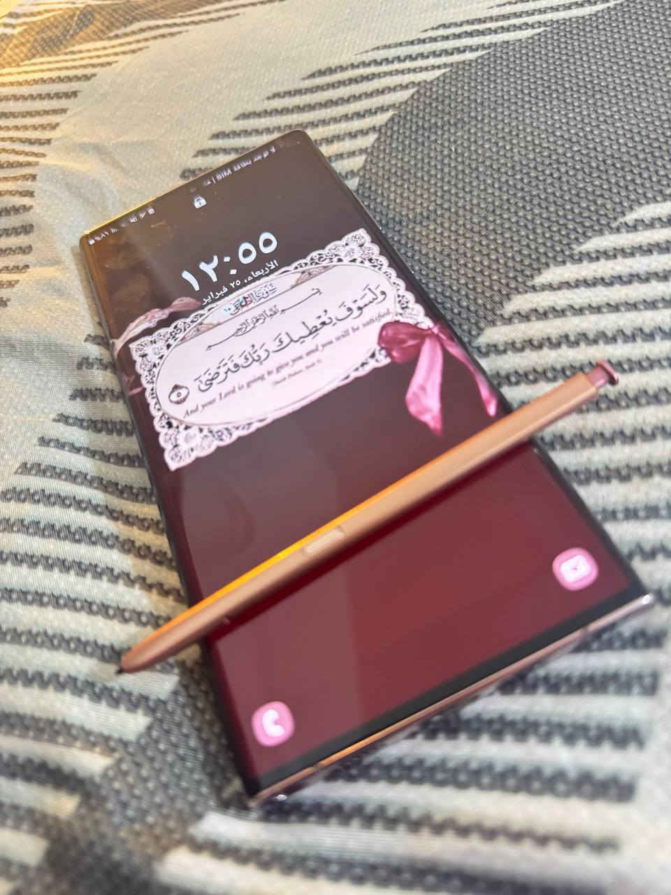 سلام عليكم جهاز هونر ٢٠الترا نضيف جدٍ
فقط مبدل ضهر استعمال بيت
 شرق اوسط  مبي اي خلل ب٣٢٥ بي مجال قليل مكاني بغداد بنوك


**إذا كنت صاحب هذا الإعلان وتريد حذفه لأي سبب، رجاءا أرسل رسالة إلى الدعم الفني**