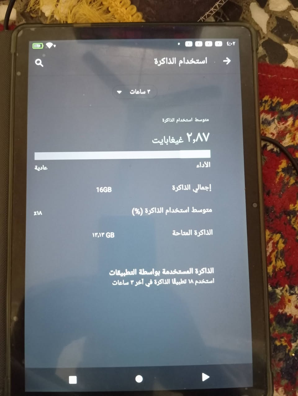 ايباد نوعCCIT حجم شاشه 10انج جدن نضيف شرط الفحص ستعمال ايام سعر 120الف عنوان حي ميسان


**إذا كنت صاحب هذا الإعلان وتريد حذفه لأي سبب، رجاءا أرسل رسالة إلى الدعم الفني**