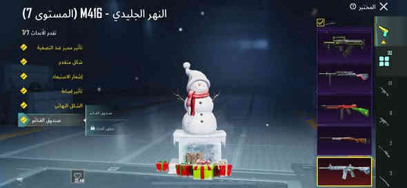 السلام عليكم 
حساب ببجي للبيع لفل 78 ربط تويتر فقط 
حساب مرتب وحلو وشوفت عيونكم ومتاح لوبي
مراوس كلاش تاون 16/17 اهم شي ماكس 
او بيع 150 وبي مجال شراي تفضل ***********
