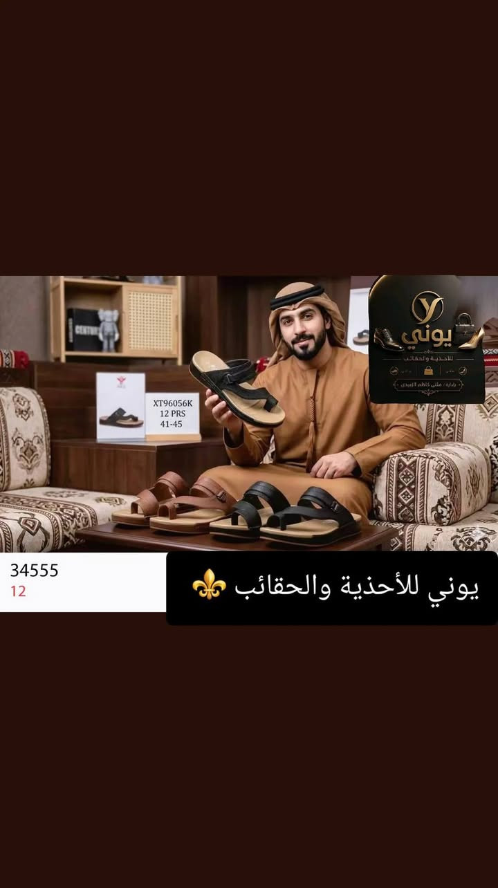 راحه فائقه مع كول خطوه  تميز بأناقه رائعه مع يوني Uni mk واسط الزبيديه الفلكه مجاور مدرسه الإمام الصادق ع


**إذا كنت صاحب هذا الإعلان وتريد حذفه لأي سبب، رجاءا أرسل رسالة إلى الدعم الفني**