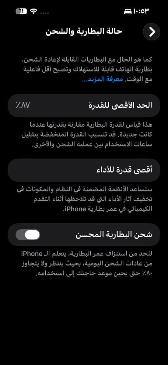 مساء الخير 🌷
ايفون 14 برو ماكس 
شرق اوسط ✅
دبل سيمكارت اثنين سيمكارت ✅
شرق اوسط ✅
ذاكرة 256✅
بطاريه 87 عالية وبلادية ✅
جهاز وتر بروف غير مفتوح ✅
مكفول كفاله من عامه من كلشي 
سعر 900الف وبي مجال للطيبين مكان بغداد رقم ***********
