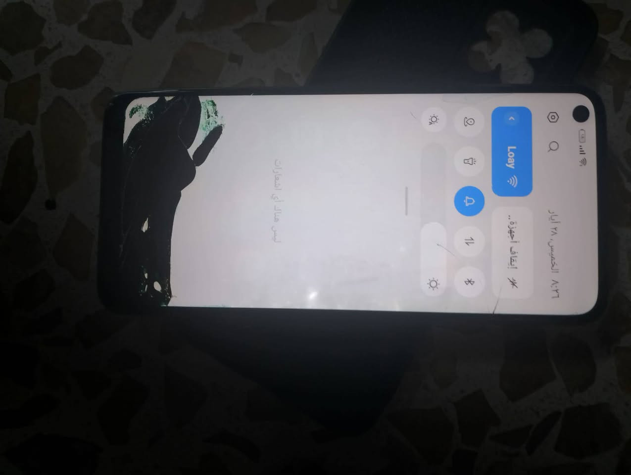 السلام عليكم
ريلمي 8 
مبدل شاشة فقط وبيها حبر وفطور والصوت بي خلل يشتغل ويروح لبيع او مراوس السعر 65


**إذا كنت صاحب هذا الإعلان وتريد حذفه لأي سبب، رجاءا أرسل رسالة إلى الدعم الفني**
