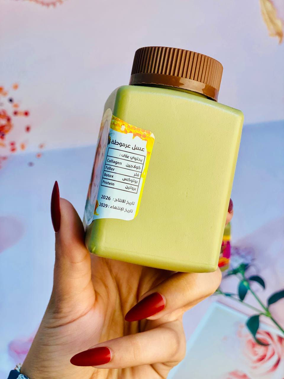 🍯✨ عسل عرموطة ✨🍯
🔴 للوجه فقط:
يساعد على تسمين الخدود 💖
يعطي تفتيح ونضارة للبشرة ✨
يغذي البشرة ويخليها ناعمة ومشدودة 🌸
🟢 للوجه والجسم:
يساعد على امتلاء متوازن 💖
يوحد لون البشرة ويفتحها ✨
يعطي نعومة ولمعة طبيعية 🌸
🎁 عرض خاص: اشتري 2 وخذي الثالثة مجاناً 😍


**إذا كنت صاحب هذا الإعلان وتريد حذفه لأي سبب، رجاءا أرسل رسالة إلى الدعم الفني**