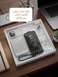 ايفون 13 برو ماكس • توصيل نعمانيه • السعر بالصورة