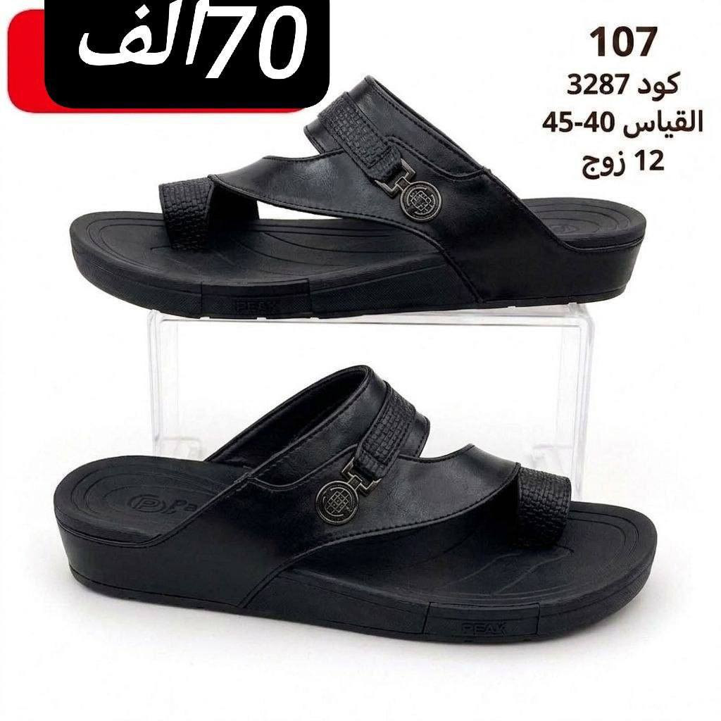 جمـــــــــــله فقط شحاطه طبي جيلاتين 
سعر الكارتون بــــــ 70الف
https://wa.me/message/V3HF2HAANHIXF1


**إذا كنت صاحب هذا الإعلان وتريد حذفه لأي سبب، رجاءا أرسل رسالة إلى الدعم الفني**