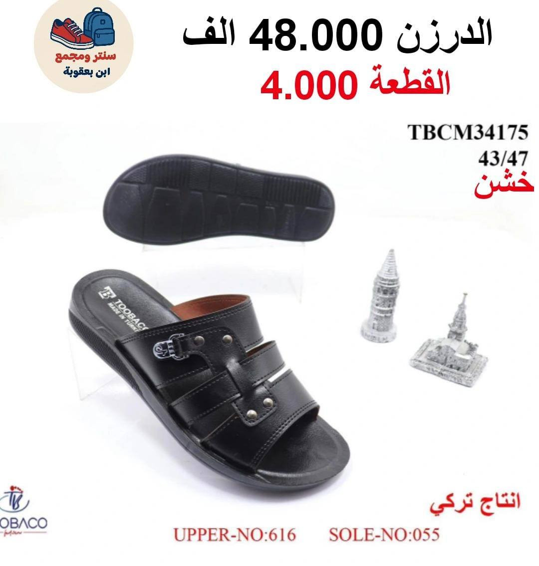 جـــﻤــــــــــــلة وبـــس📦✅
#عـــــروضنا_ماتخلص
للحجز واتســــــــــــاب 
مراسلة عبر الواتساب 
https://wa.me/9647745677378
قناة التلكرام 
https://t.me/JJJMLLA
كروب الواتساب 
https://chat.whatsapp.com/ESCfHytw9Pu4M43eSczK5C?mode=ac_c


**إذا كنت صاحب هذا الإعلان وتريد حذفه لأي سبب، رجاءا أرسل رسالة إلى الدعم الفني**