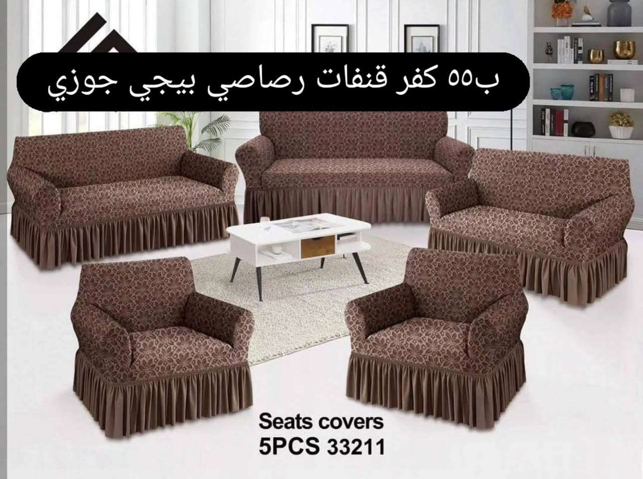 https://t.me/alameer_100
تلي
صفحة الفيس متعة التسوق على الانستا@alamer_shop1 البصرة, العراق


**إذا كنت صاحب هذا الإعلان وتريد حذفه لأي سبب، رجاءا أرسل رسالة إلى الدعم الفني**