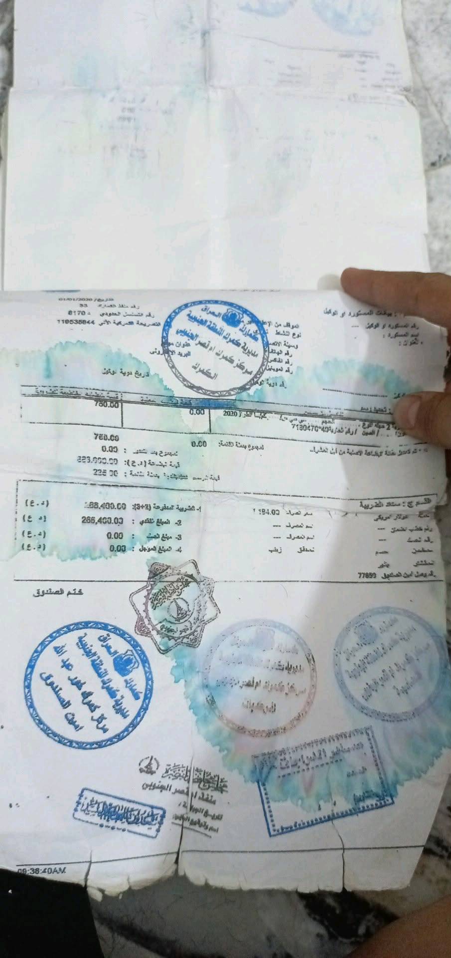 السلام عليكم تايكر اصل 2020 اوراق أصولي شرط التحويل والترقيم محرك مفتوح نضيف ناعم بدون اي نضوح الدراجة محتاج لها جاملغات وترتيب قفل قفل 350 أو مراوس