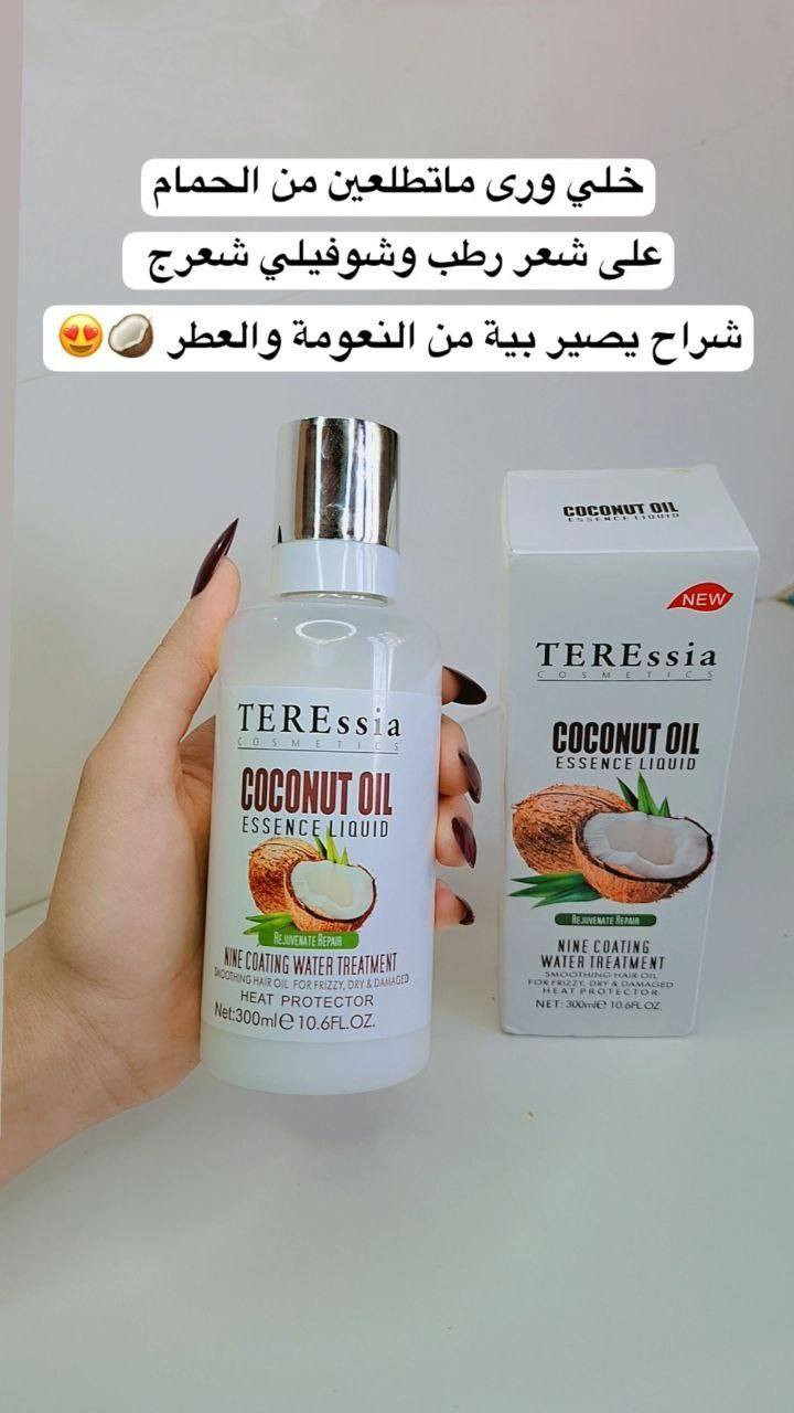 منتجات للبشرة والشعر


**إذا كنت صاحب هذا الإعلان وتريد حذفه لأي سبب، رجاءا أرسل رسالة إلى الدعم الفني**