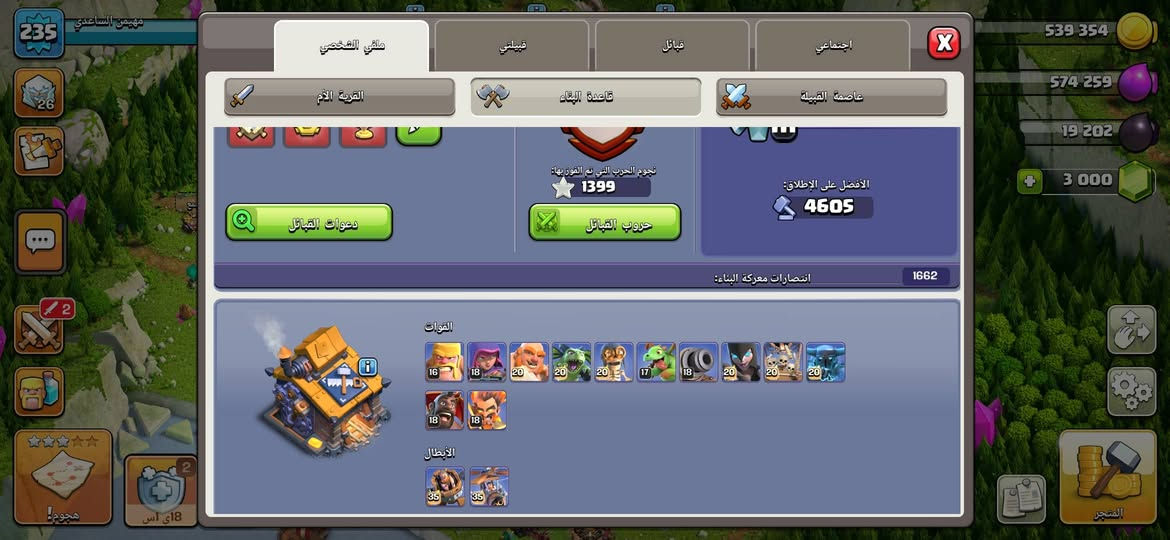 للبيع مكان بغداد قيم


**إذا كنت صاحب هذا الإعلان وتريد حذفه لأي سبب، رجاءا أرسل رسالة إلى الدعم الفني**