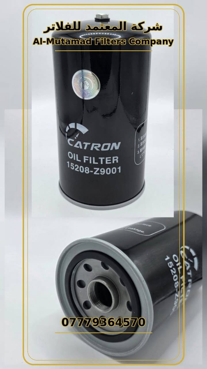 🔹️شركة المعتمد للاستيراد جميع انواع الفلاتر 
🔴وفرنالكم جميع انواع الفلاتر وباسعار مناسبه جدا 
يعني صار تطلب فلاترك من مكان واحد اعتمد علينا ولا تحتار 
🔴اطلب فلاترك من من شركه موثوقه وضمان 

🔹يتوفر لدينا توصيل جميع محافظات العراق والدفع عند الاستلام 
جودة عالية و أسعار مناسبة 
شركه المعتمد للفلاتر... اعتمد علينا
تواصل معنا او الاتصال 
***********
