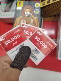 خط اسيا • انترنت شهري • نايترو