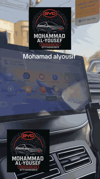 أوامر صوتية byd دستروير محمد اليوسف للتواصل 07710002813 ✅