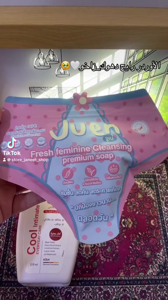 غسول مناطق الحساسة بالعكر الفاسي ، صابونة مناطق حساسة تايلنديه ، هدية اظافر شي ان ✨


**إذا كنت صاحب هذا الإعلان وتريد حذفه لأي سبب، رجاءا أرسل رسالة إلى الدعم الفني**