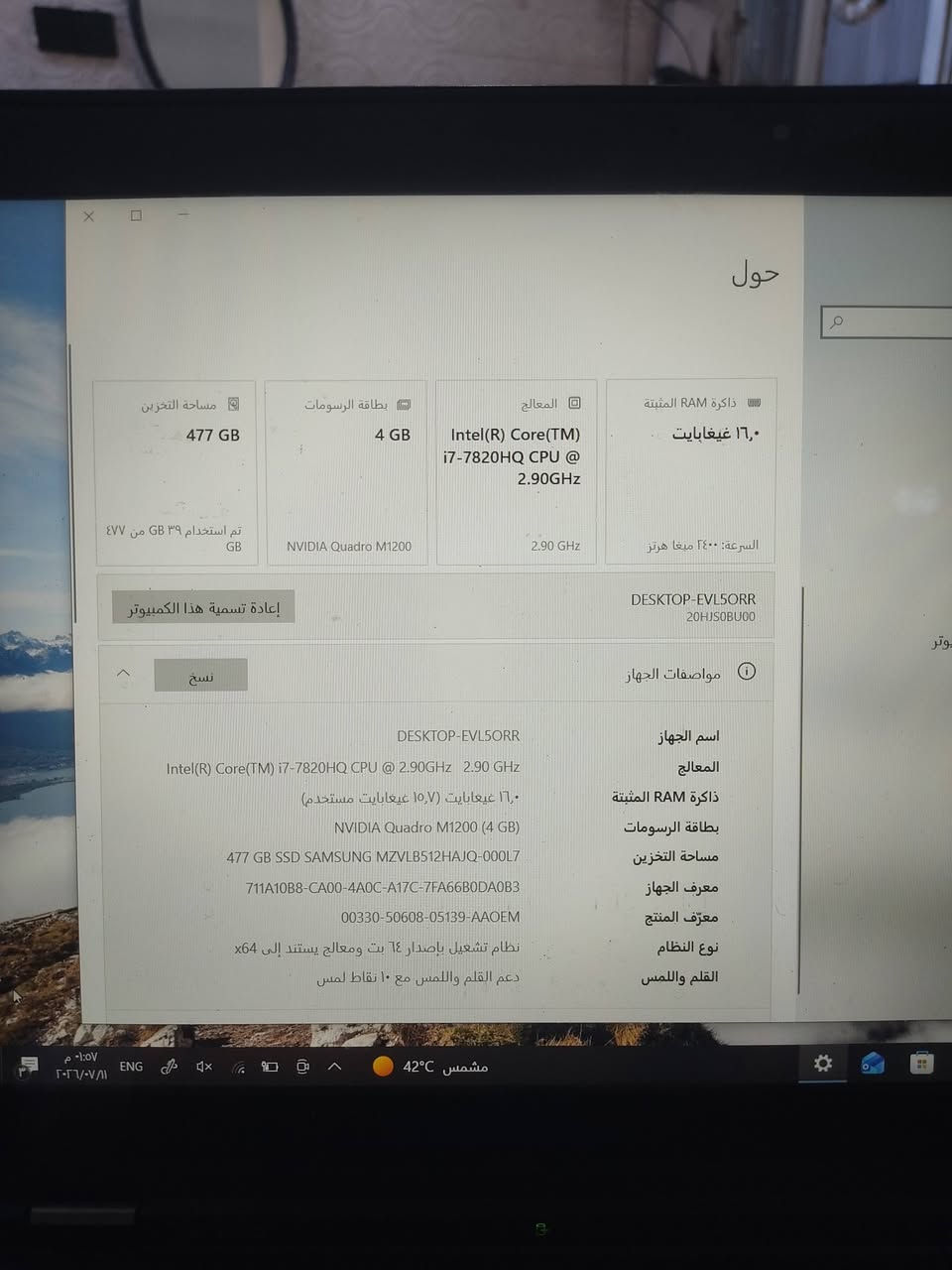 السلام عليكم لابتوب للبيع
Lenovo ThinkPad P51

المعالج Intel Core i7

الذاكرة (RAM): 16 جيجابايت

كرت الشاشة (GPU): NVIDIA Quadro M1200 بذاكرة عشوائية 4 جيجابايت

مساحة التخزين: 500GB

 نظام ويندوز 11

حجم الشاشة 15 بوصة

السعرررر 250 وبي مجال للشراي

 مراسلة خاص او علة الرقم ***********
