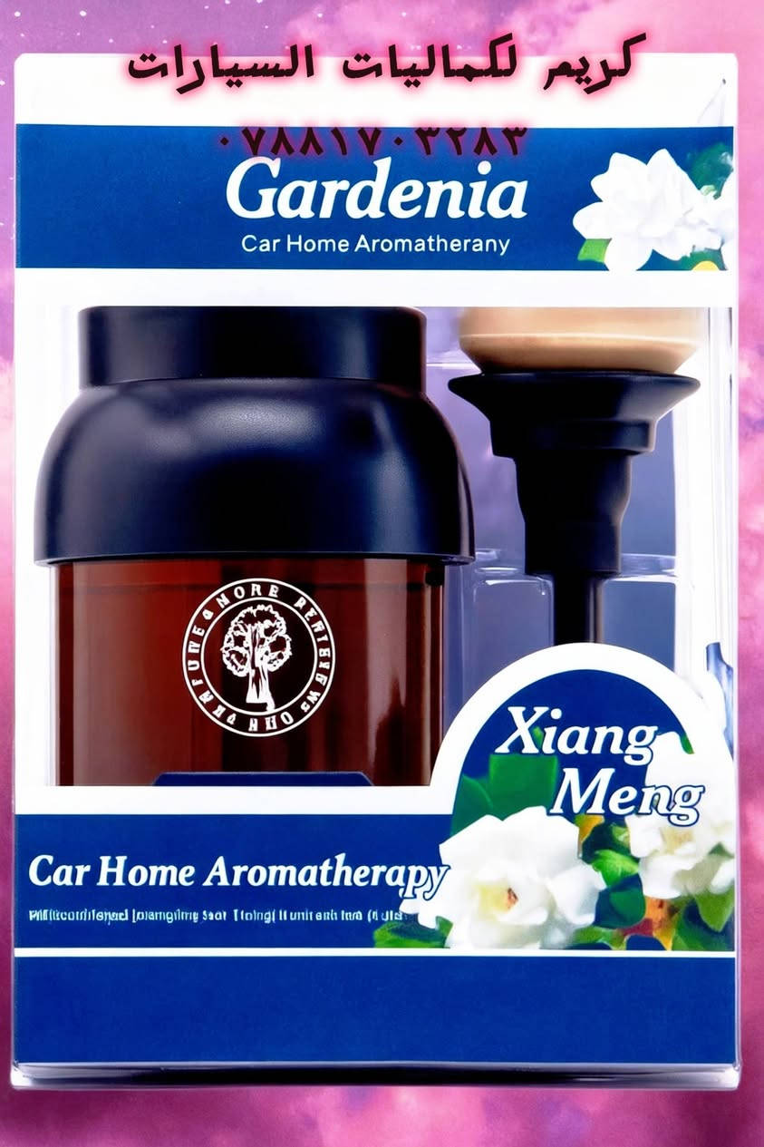 سيارتك تستحق لمسة فاخرة 
- 🚗 أرضيات 5قطع  لسيارات BMW – حماية وأناقة بسعر 25,000 دينار فقط. 
-جادر مطري  للسيارات الصالون مبطن بمادة القطن يحمي سيارتك من المطر و الحالوب و أشعة الشمس و الغبار و الخدوش بسعر 30000
للسيارات العالية SUV بسعر 39000
- 🧰 حقيبة طوارئ متكاملة بسعر 15,000 دينار.  
- 🔧 منفاخ ضغط الإطارات دبل بستم – قوة وسرعة في النفخ بسعر 27,000 دينار.  
- 🌸 عطور فاخرة تدوم أكثر من 60 يومًا – بسعر 15,000 دينار للقطعة أو 25,000 دينار لقطعتين.  

🎁 هدية مجانية مع كل طلب  
🚚 توصيل سريع ومجاني إلى بغداد وكافة محافظات العراق  

📩 للطلب أو الاستفسار:  
يرجى مراسلة الصفحة كريم لكماليات السيارات 
- أو واتساب: *********** 
#سيارتك_اجمل #العنايةبالسيارة #مارسيدس_بنز
 #بي_ام_دبليو #كريم_لكماليات_السيارات #BMW_العراق
@أبرز المعجبين
