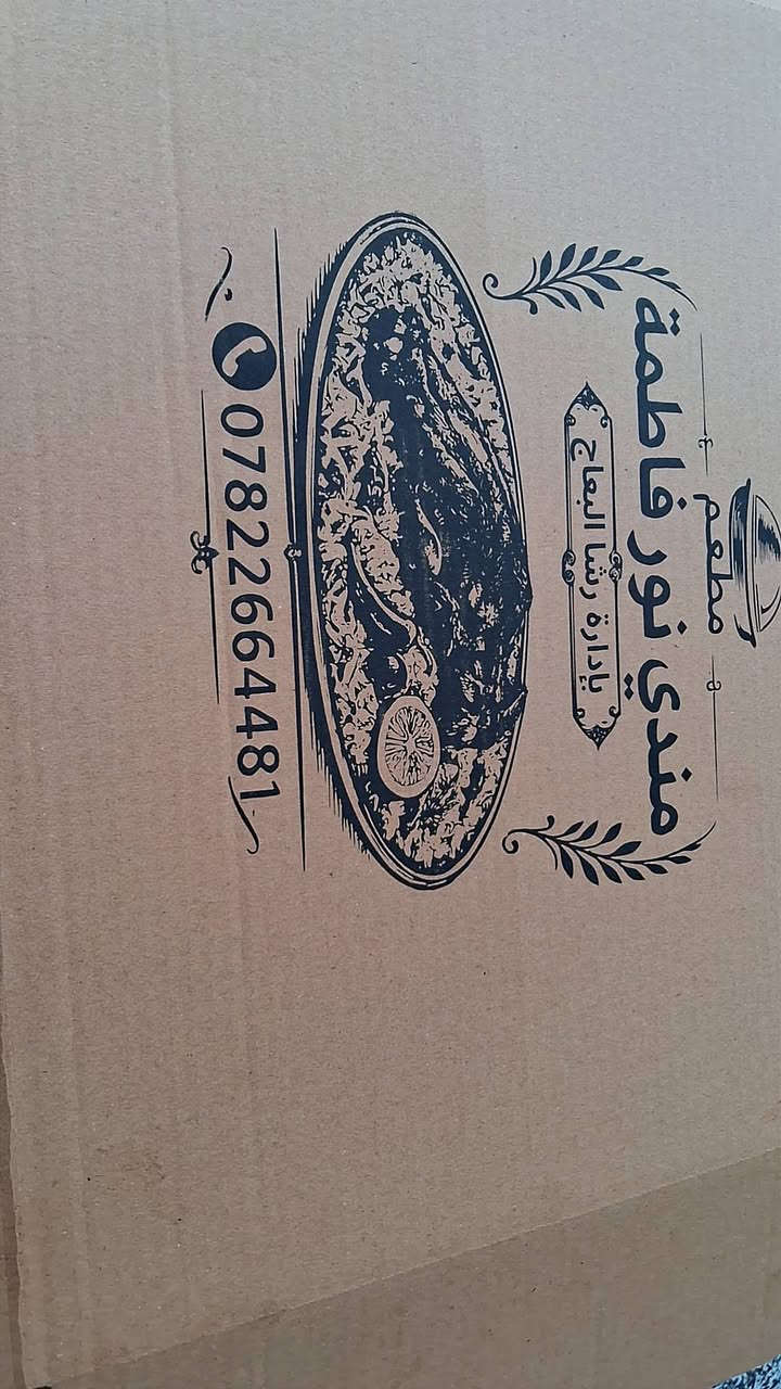 دجاجه كامله مع تمن ومقبلاته بعشره الف


**إذا كنت صاحب هذا الإعلان وتريد حذفه لأي سبب، رجاءا أرسل رسالة إلى الدعم الفني**