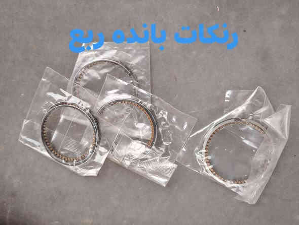 أدوات بطح و هارلي يوجد توصيل مكاني ديالى بعقوبة ***********
