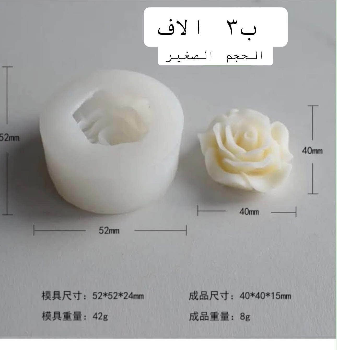 قوالب تخص شمع وصابون والريزن والحجر الاسعار والقياسات على صور 
للطلب مراسلتنا خاص 
او على الرقم 
***********
متوفر ايضا شمع النحل الكيلو ٦ ونص 
وشمع الصويا ب٦ ونص 
ومتوفر ايضا جبس a2 الكيلو ب٢ ونص 
الطلب قابل للفحص امام مندوب اي اختلاف بين الصوره والحقيقه الكم حق ترجعوا بيد المندوب
