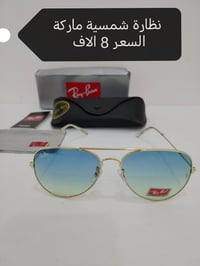 نظارات • امزون • توصيل