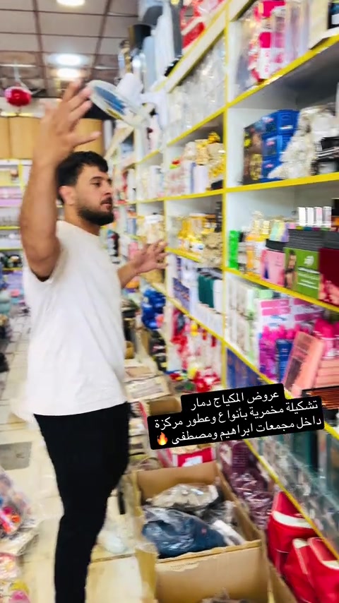 #الشعب_الصيني_ماله_حل😂😂 #بغداد_بصرة_موصل_الكويت_الخليج_ #تصميم_فيديوهات🎶🎤🎬 #اكسبلور #مشاهير_تيك_توك 


**إذا كنت صاحب هذا الإعلان وتريد حذفه لأي سبب، رجاءا أرسل رسالة إلى الدعم الفني**