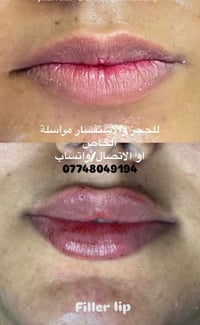 د زهراء الحيدري • عيادة • الاسكان الثانية