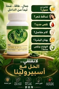منتجات طبيعية • مجربة • توصيل العراق