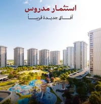 شقق فلورا جادة بغداد - تقاطع العامرية مبيعات شقق فلورا – جادة بغداد مس...