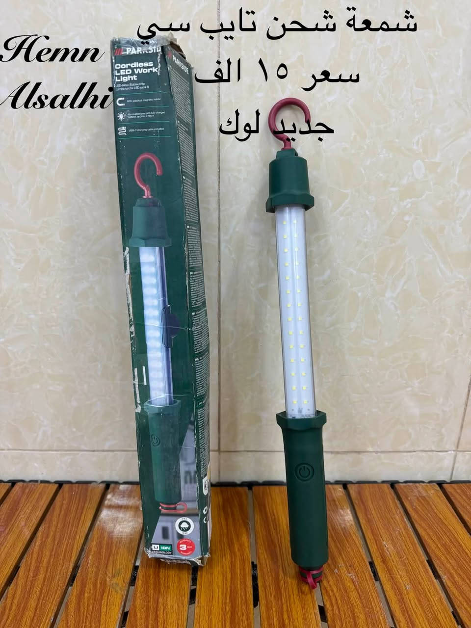 بسم الله الرحمن الرحيم 
الحمد لله والصلاة والسلام على رسول الله 
للحجز والاستفسار مراجعه الصفحه فقط
يوجد توصيل كافه المحافظات العراق


**إذا كنت صاحب هذا الإعلان وتريد حذفه لأي سبب، رجاءا أرسل رسالة إلى الدعم الفني**