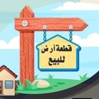 قطعة زراعي • ٢٠٠م • مجمع جسوم